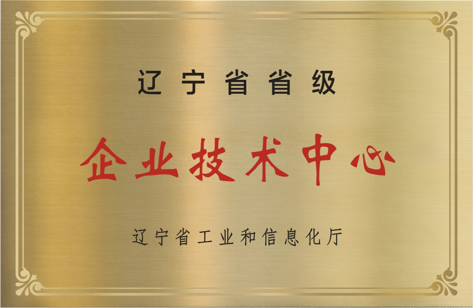 沈阳中变电气有限责任公司 2024年度 温室气体排放核查报告